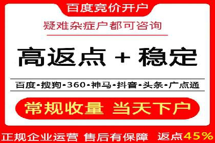 百度广告推广案例费用分析